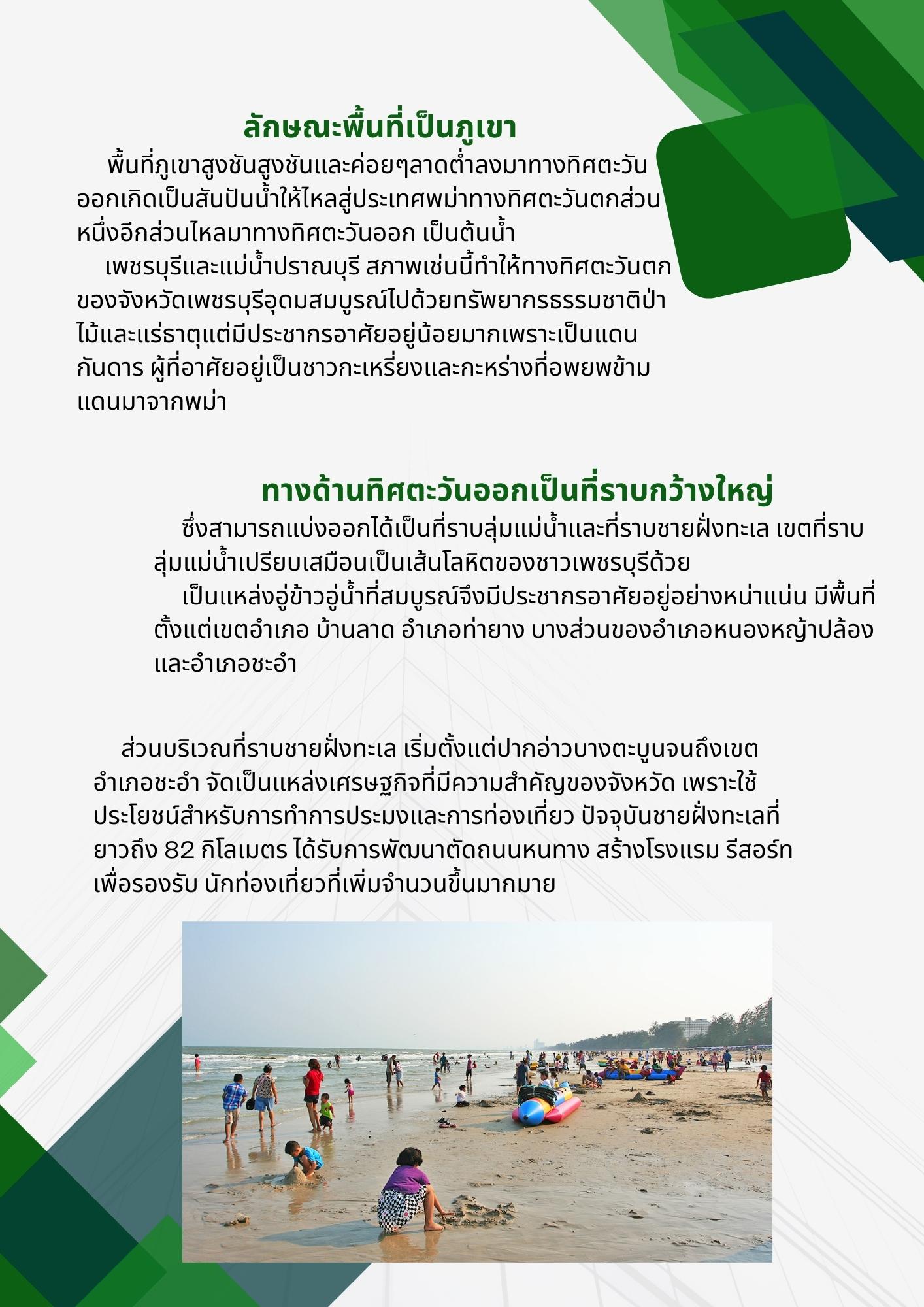 Responsive image