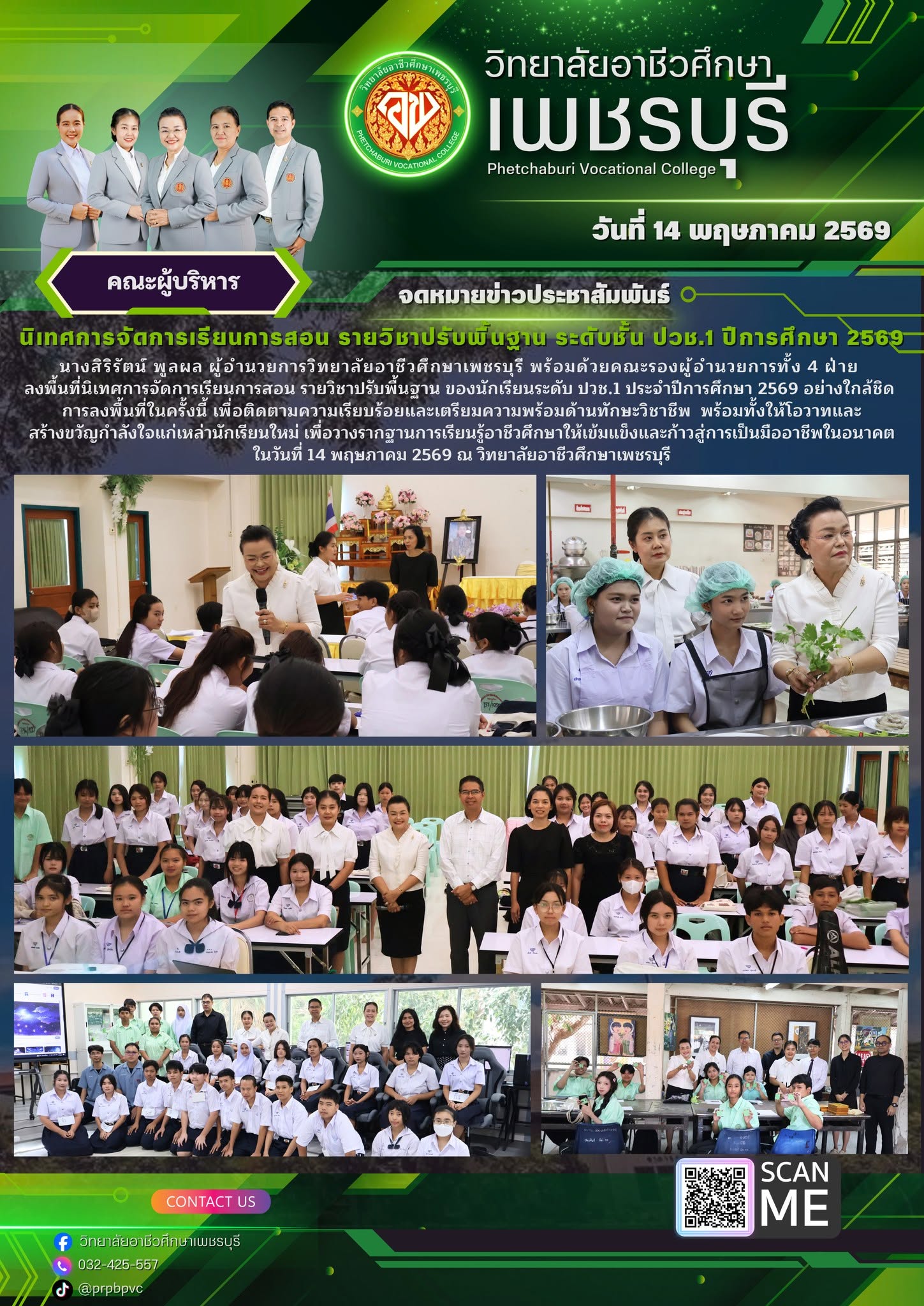 Responsive image