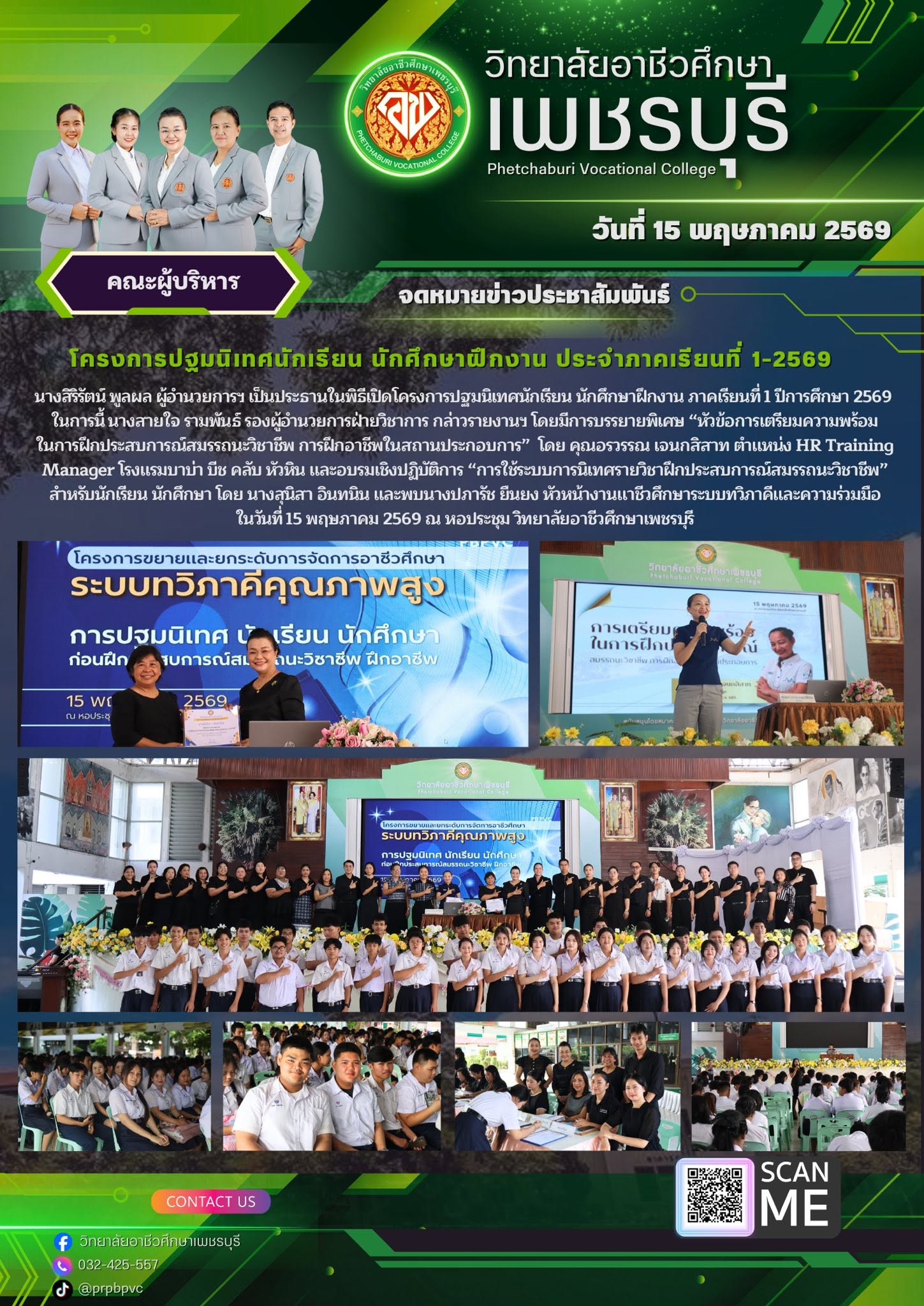 Responsive image