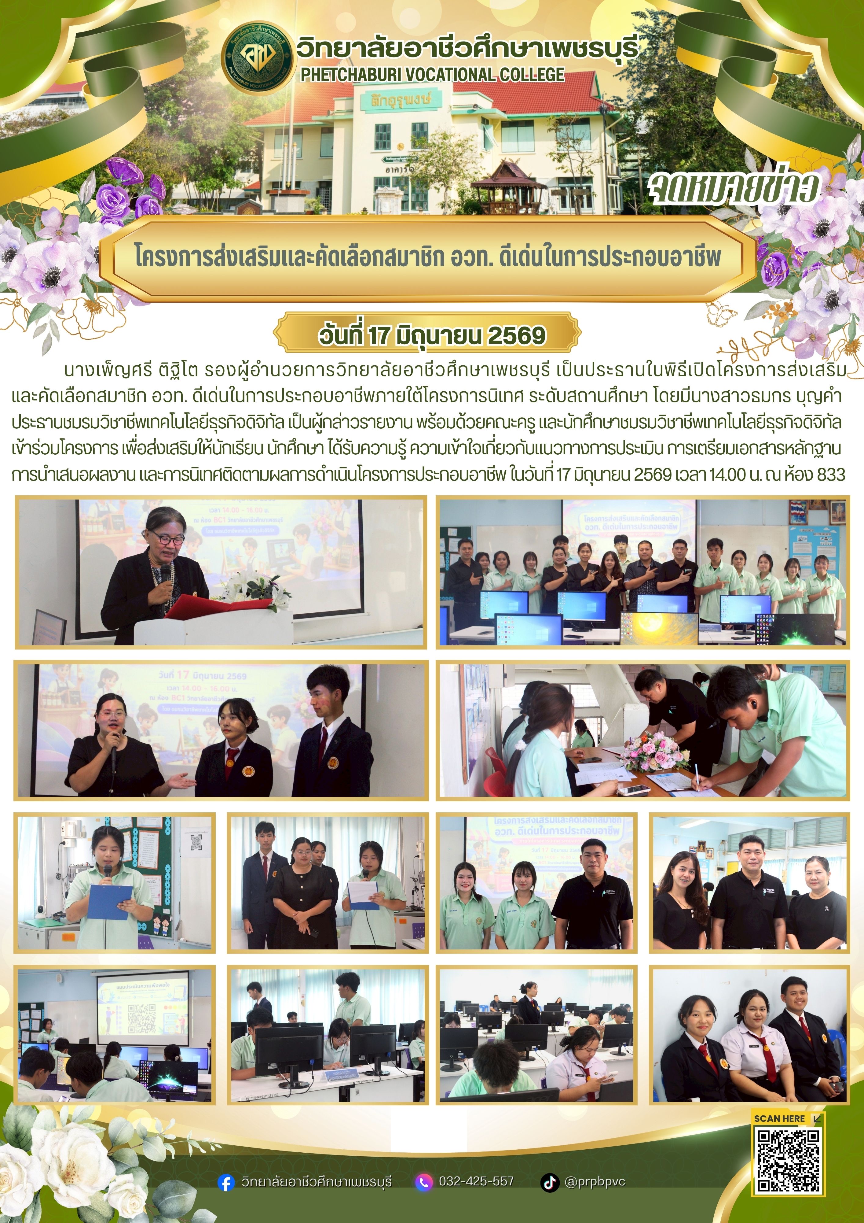 Responsive image