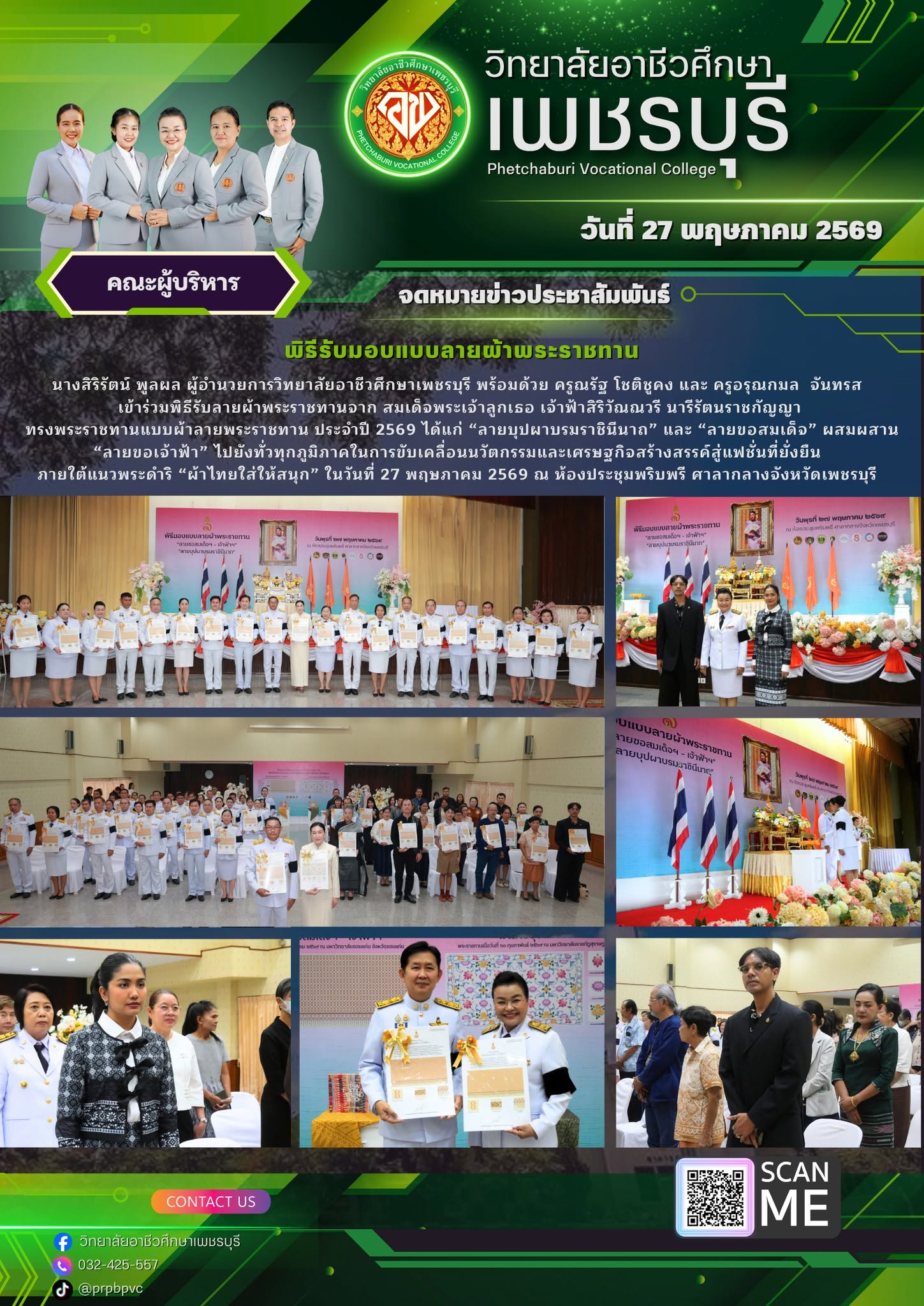 Responsive image